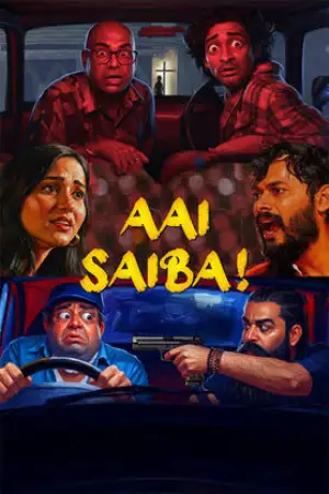 Aai Saiba (2026) Unofficial Hindi Dubbed