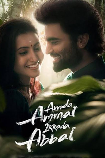 Akkada Ammai Ikkada Abbai (2025) Unofficial Hindi Dubbed