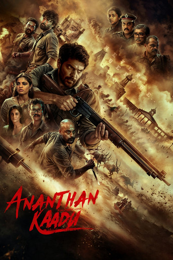 Ananthan Kaadu (2026) Hindi Dubbed LionsGatePlay