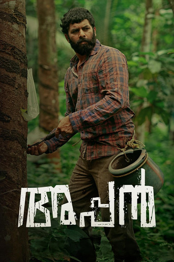 Appan (2022) Hindi Dubbed