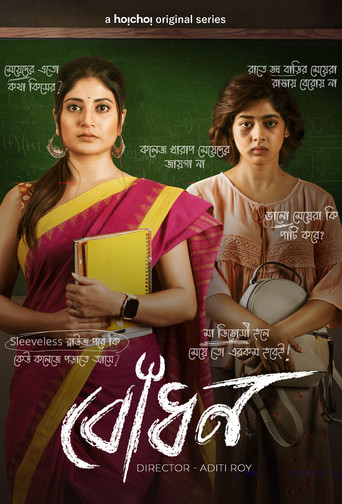 Awakening (Bodhon) (2022) HIndi Season 1 Complete Hoichoi