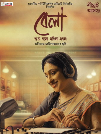 Bela (2025) Hindi Dubbed TC