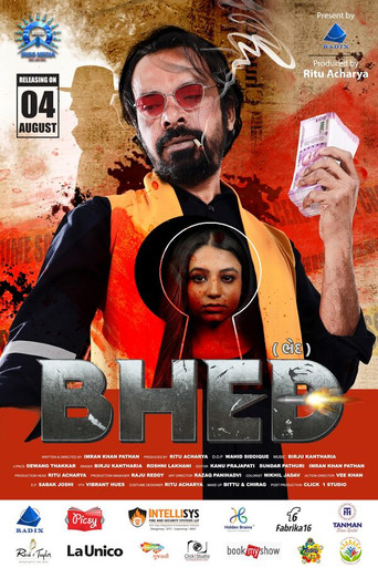 Bhed Ek Rahasya (2023) Hindi HD