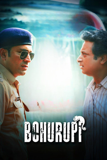 Bohurupi (2024) HQ Hindi Dubbed