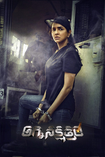 Daksha: The Deadly Conspiracy (2025) Hindi Dubbed