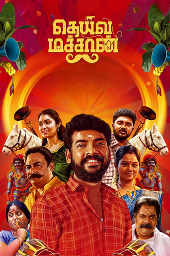 Deiva Machan (2023) Hindi Dubbed UNCUT
