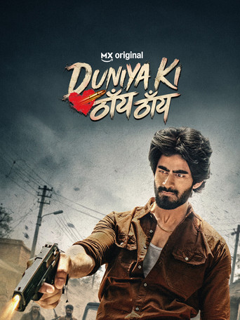 Duniya Ki Thain Thain (2026) Hindi Seaosn 1 Complete AMZN