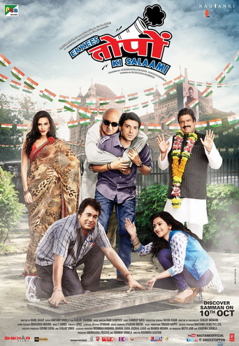 Ekkees Toppon Ki Salaami (2014) Hindi HD