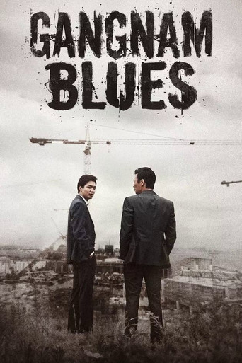 Gangnam Blues (2015) Hindi Dubbed AMZN