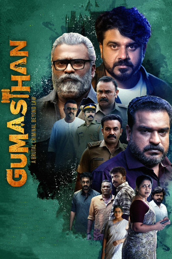 Gumasthan (2024) Hindi Dubbed