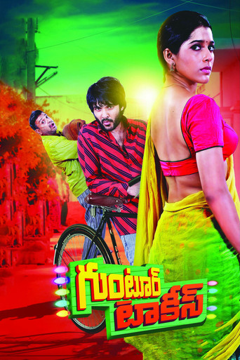 Guntur Talkies (2018) Hindi Dubbed Zee5
