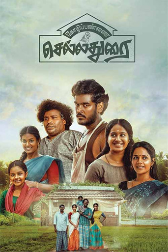 Kozhipannai Chelladurai (2024) Hindi Dubbed AMZN