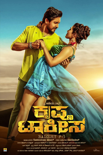 Krishna Talkies (2021) Hindi Dubbed UNCUT