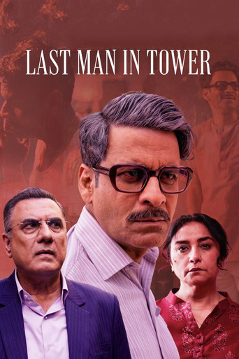 Last Man in Tower (2026) Hindi HDTC