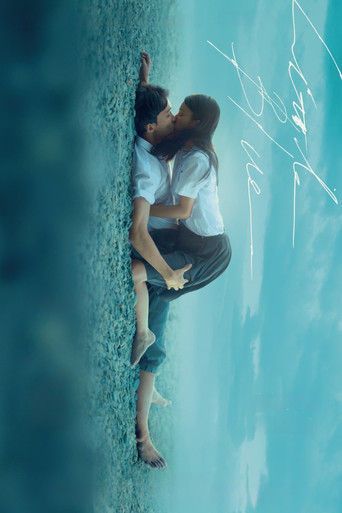 Little Blue (2022) Unofficial Hindi Dubbed