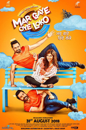 Mar Gaye Oye Loko (2018) Punjabi HD