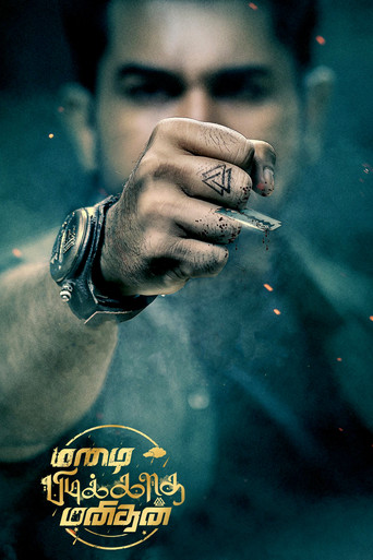Mazhai Pidikatha Manithan (2024) Hindi Dubbed UNCUT