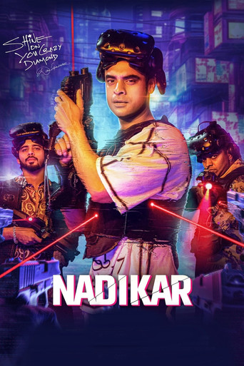 Nadikar (2024) Hindi Dubbed LionsgatePlay