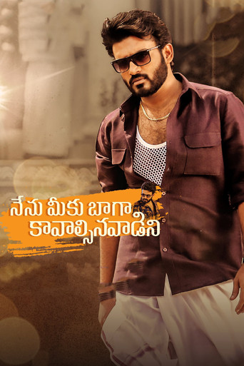 Nenu Meeku Baaga Kavalsinavaadini (2022) HQ Hindi Dubbed