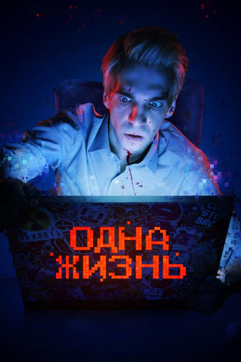 Odna zhizn (2023) Unofficial Hindi Dubbed