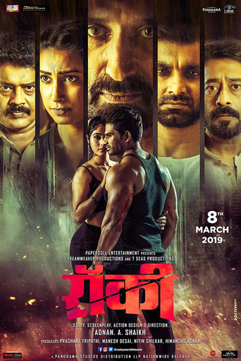 Rocky (2019) Hindi HD