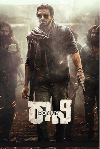 Ronny The Ruler (2024) Hindi Dubbed