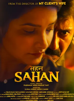 Sahan (2026) Hindi HD