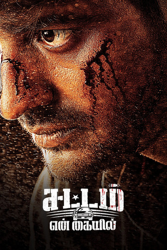 Sattam En Kaiyil (2024) Hindi Dubbed AMZN