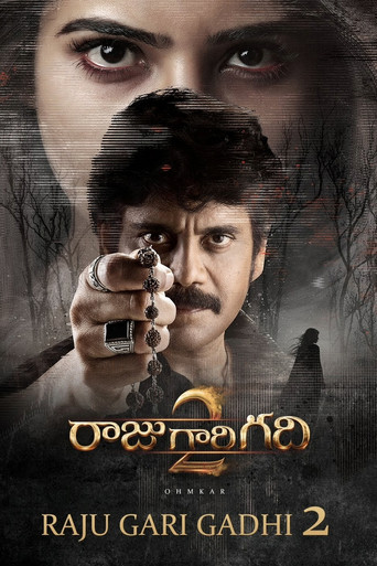 Shiva The Superhero 3 (Raju Gari Gadhi 2 2018) Hindi Dubbed