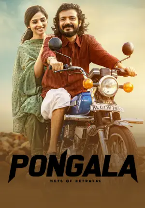 Pongala (2025) Hindi Dubbed LionsGateplay