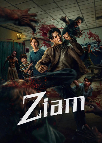 Ziam (2025) Hindi Dubbed Netflix